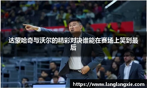 DG视讯官方网站